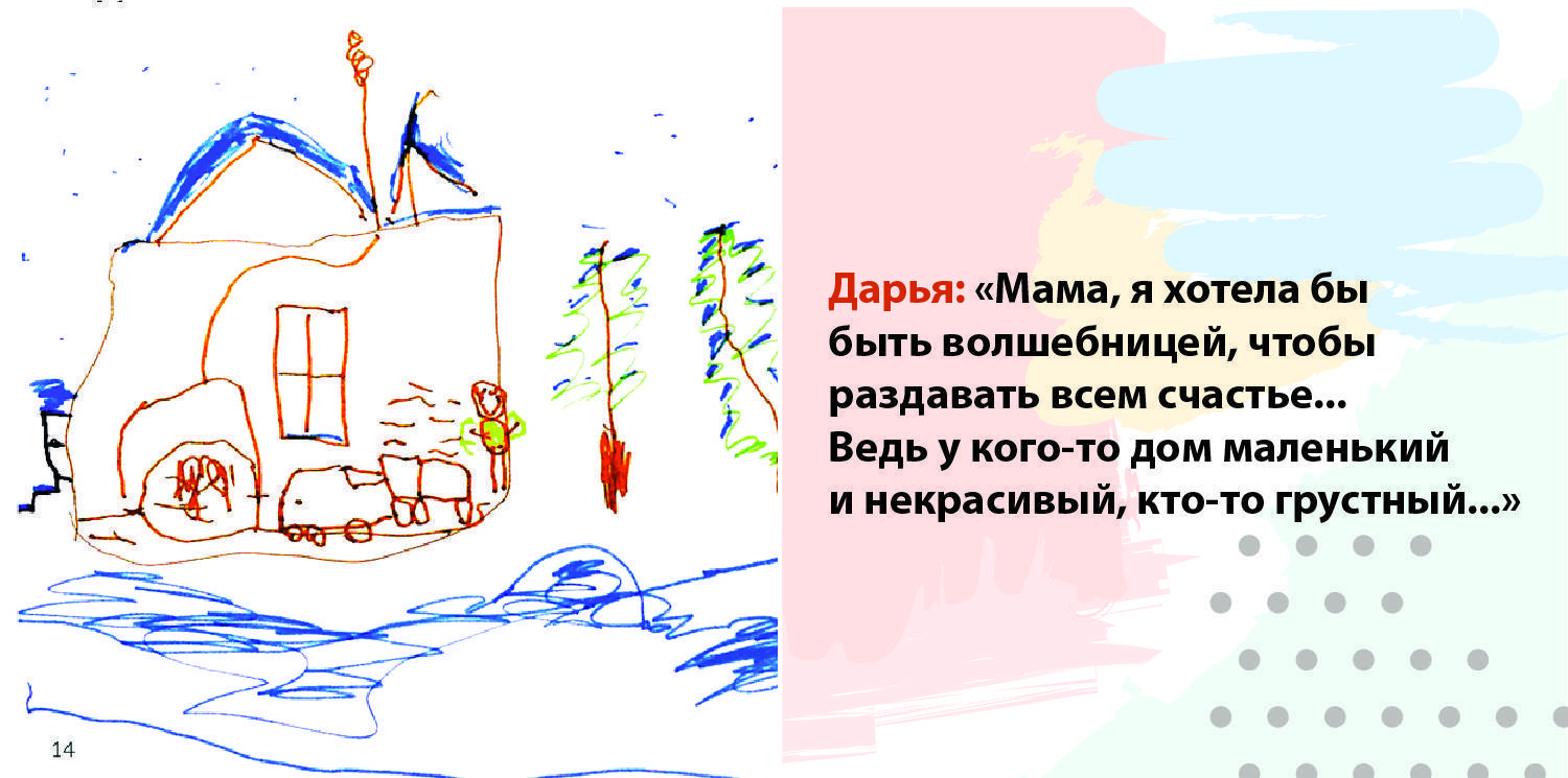 Мамины записки от Анны Кузнецовой (часть 1)