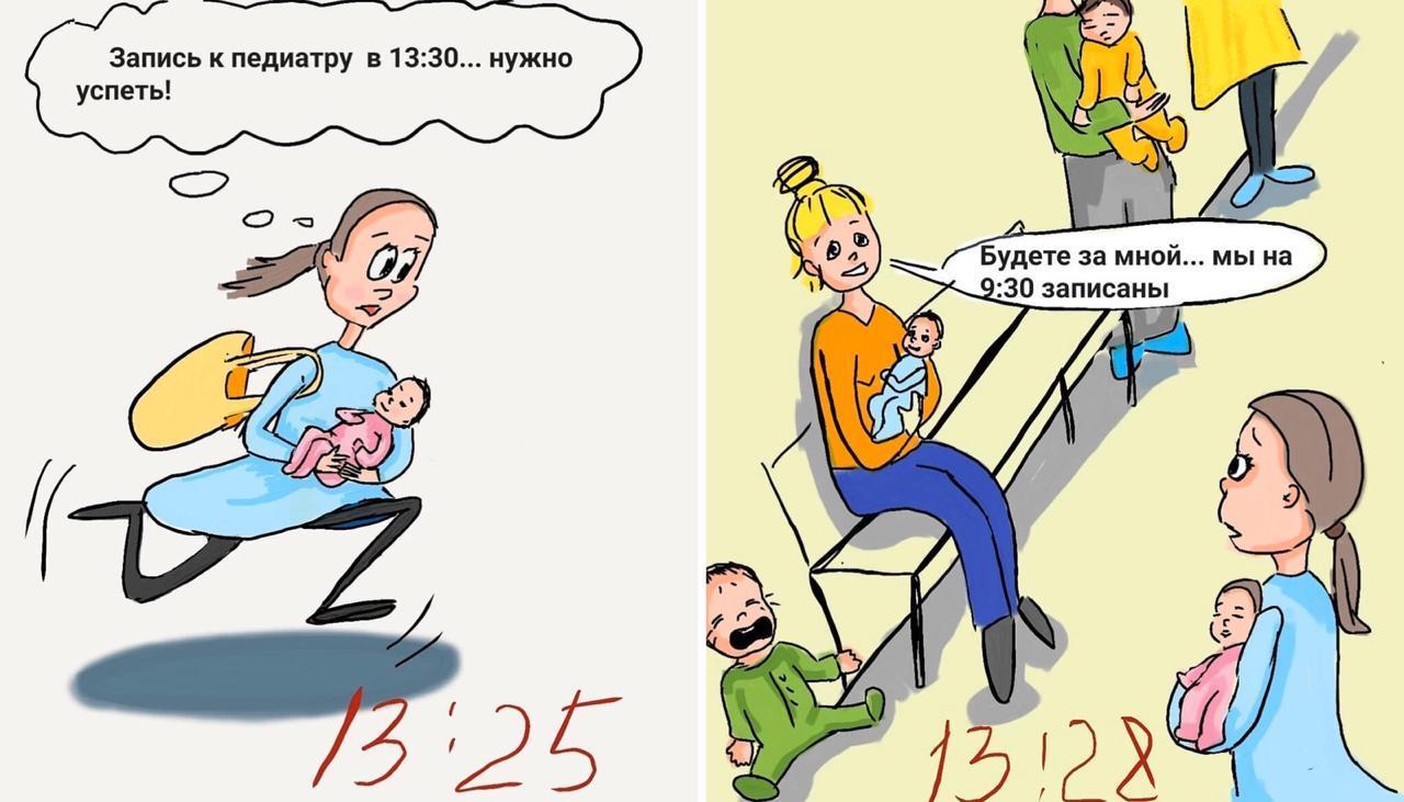 10 жизнеутверждающих комиксов о родительстве