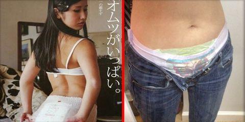 Зачем японки начали массово носить подгузники?