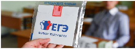В 2021 году в России отменят базовый ЕГЭ по математике