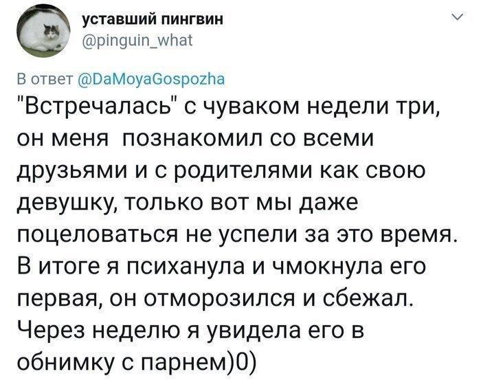 10 женских откровений о неудачных свиданиях