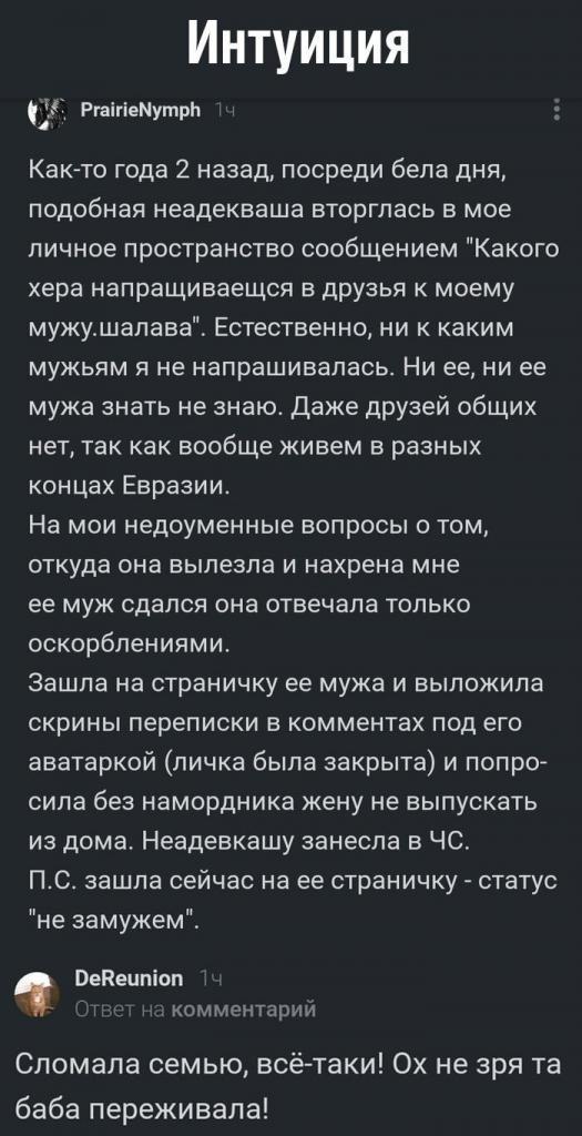 15 примеров слепой ревности, которая отравляет влюбленным жизнь