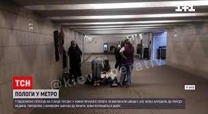 Экстремальные роды в киевском метро: малыш появился на свет на станции «Лесная»