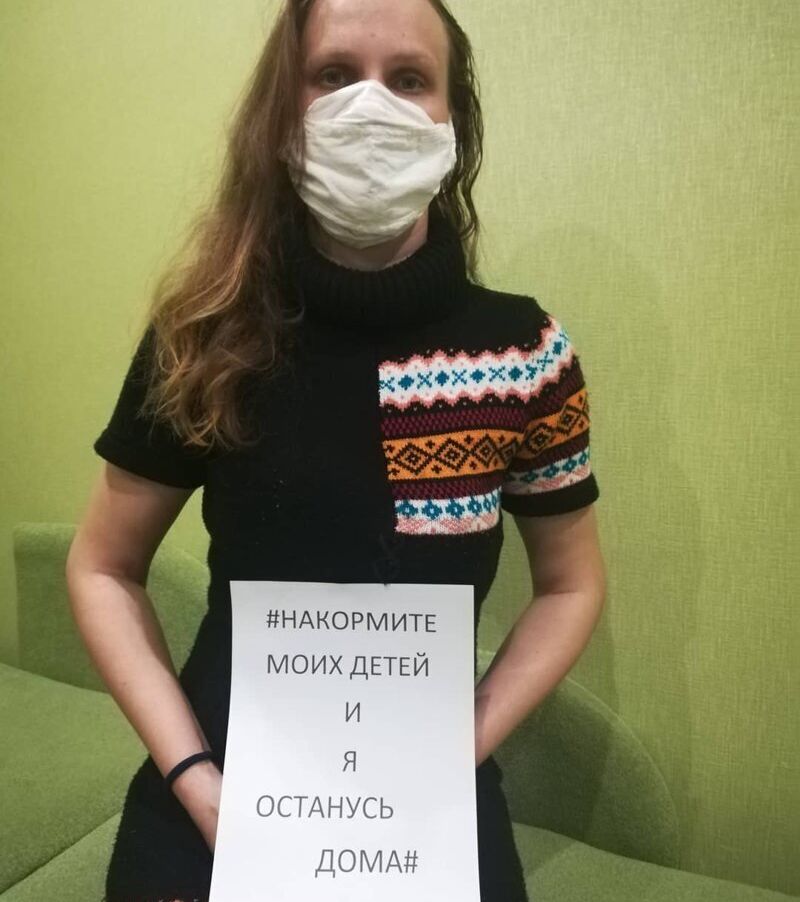 «Накормите моих детей – и я останусь дома!»: отчаявшиеся россияне запустили флешмоб