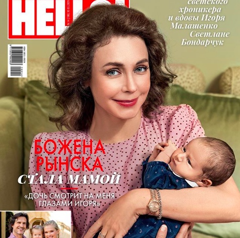 Божена Рынска снялась для обложки журнала с новорождённой дочерью от погибшего мужа  