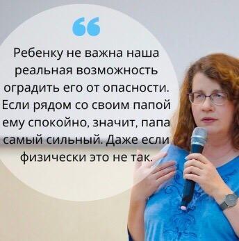 В Петербурге пройдёт лекция педагога-психолога Людмилы Петрановской