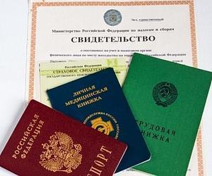 В России появился новый обязательный документ для приема на работу