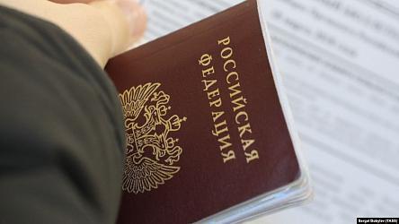 Некоторым американцам могут упростить получение российского гражданства