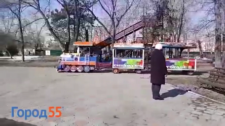 В Омске детский паровозик катался под "Раммштайн"