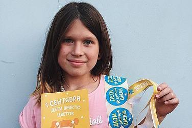 25 миллионов рублей в пользу больных детей собрала акция "Дети вместо цветов"