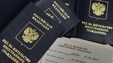 В России мигрантам будут давать бессрочный ВНЖ